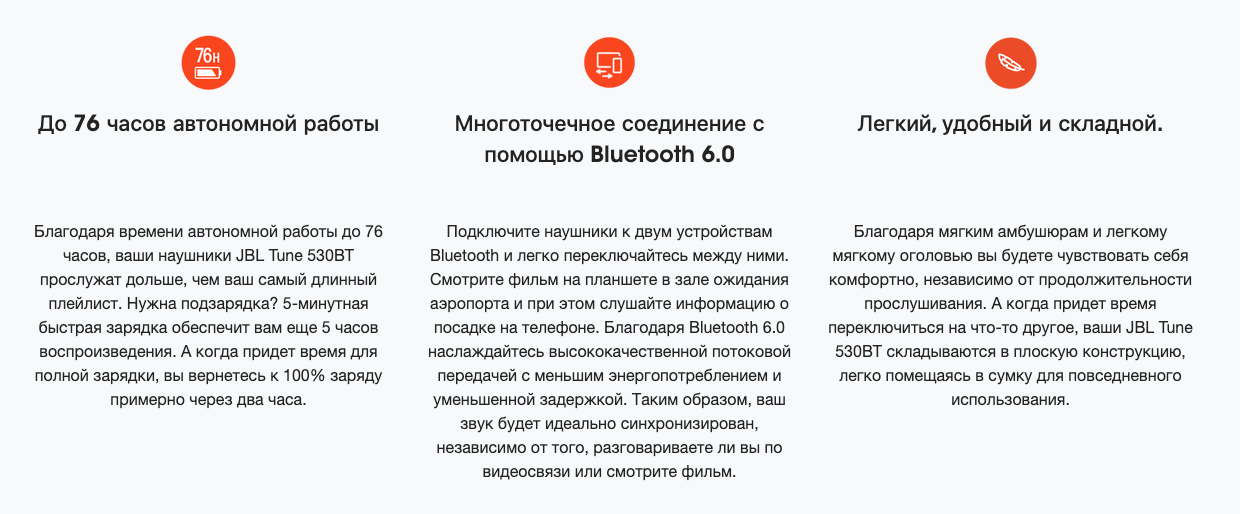 jbl-tune-530bt