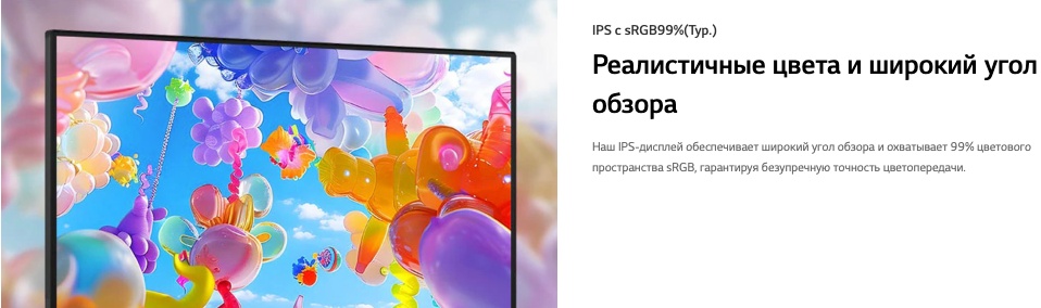 lg-31ua