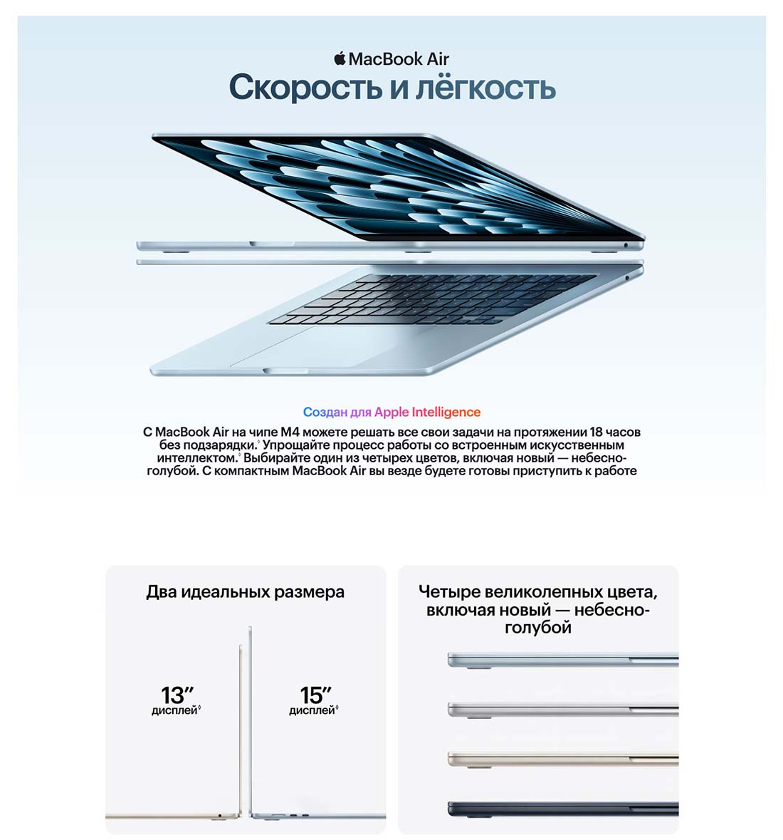 macbook-m4-2025 в Омске macbook-m4-2025