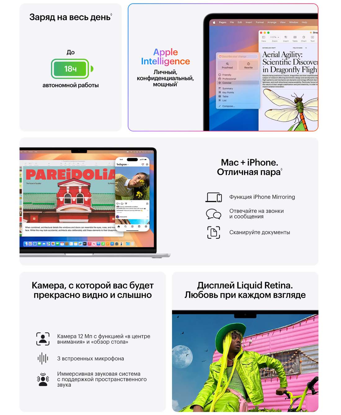 macbook-m4-2025 в Омске macbook-m4-2025