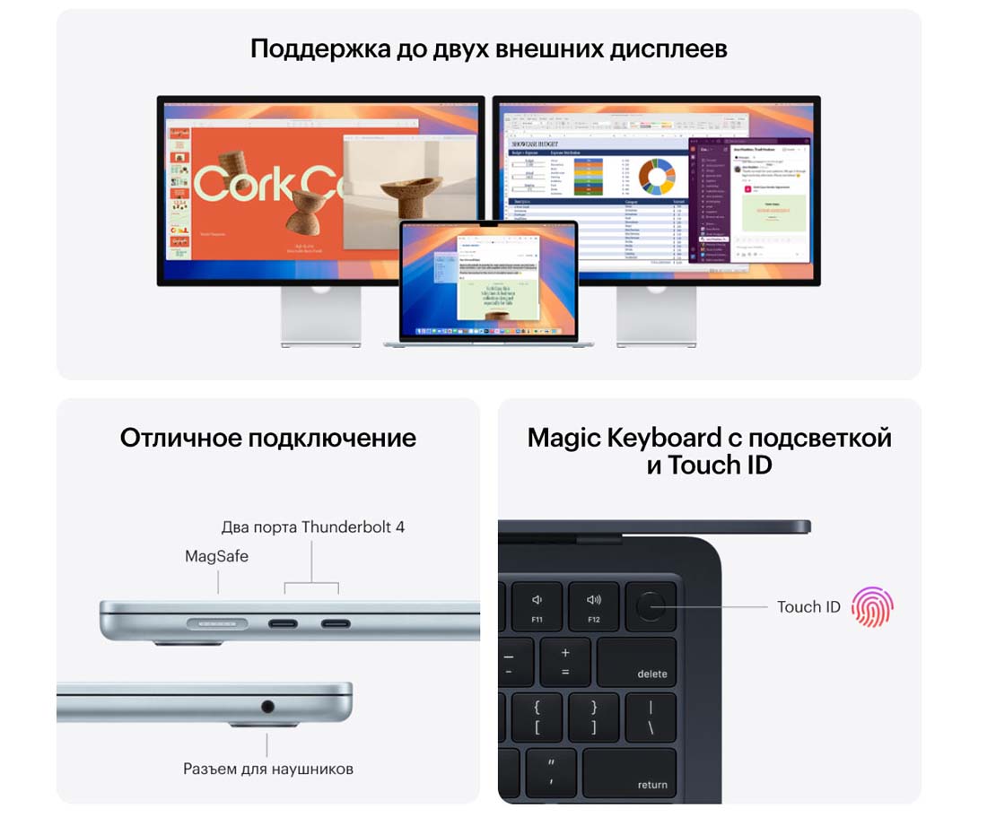 macbook-m4-2025 в Омске macbook-m4-2025