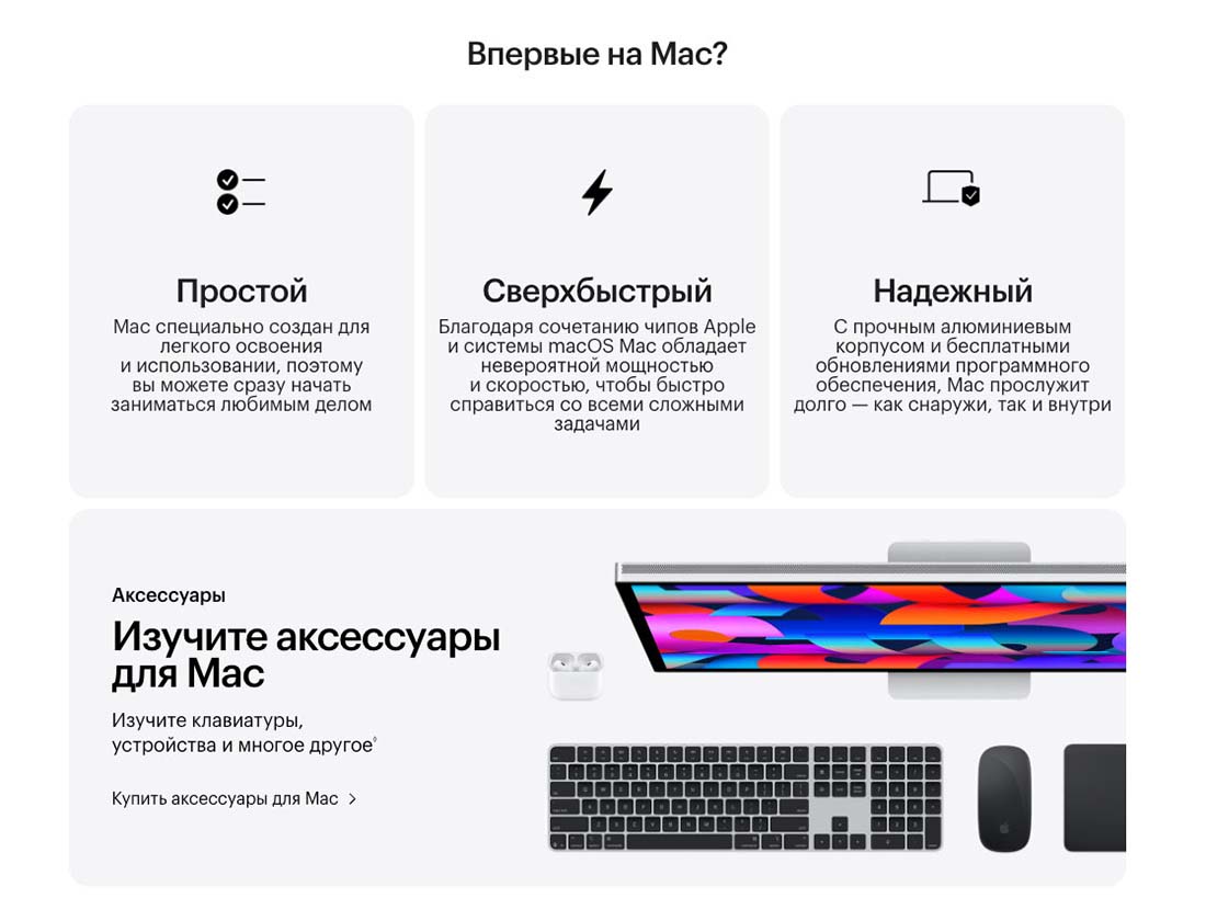 macbook-m4-2025 в Омске macbook-m4-2025