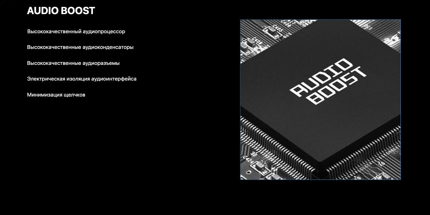 Материнская плата MSI PRO B650M-P