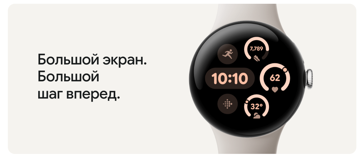 pixel-watch3