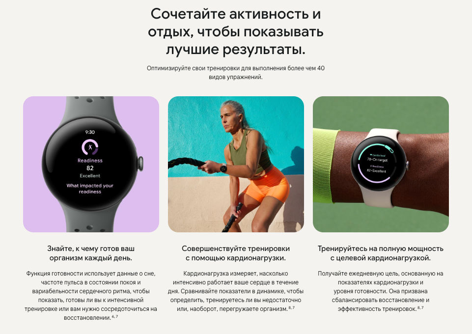 pixel-watch3