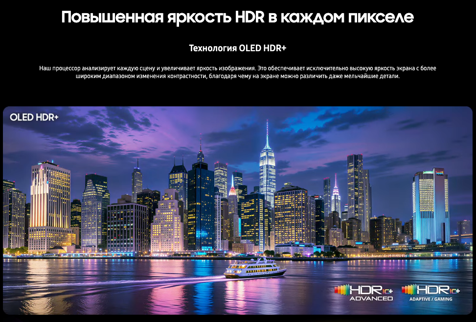 QE48S90HAEXPY