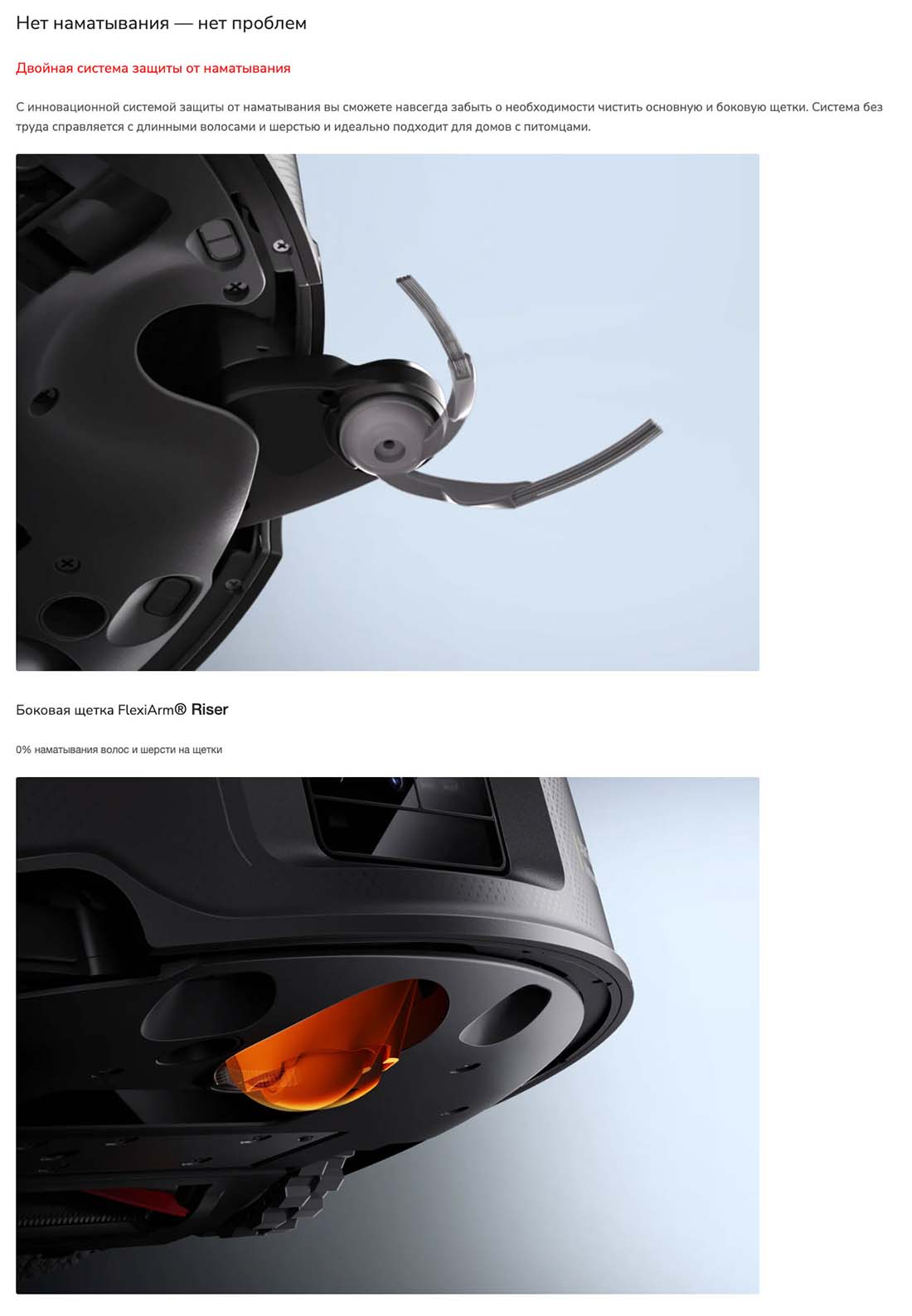 roborock-z70 в Омске roborock-z70