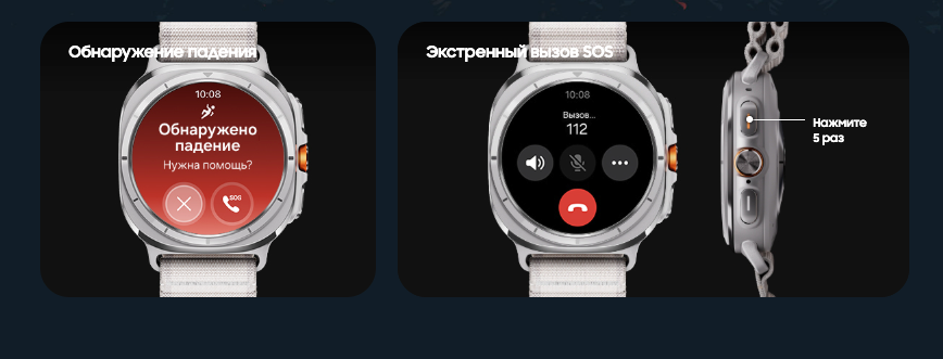 samsung-galaxy-watch-ultra