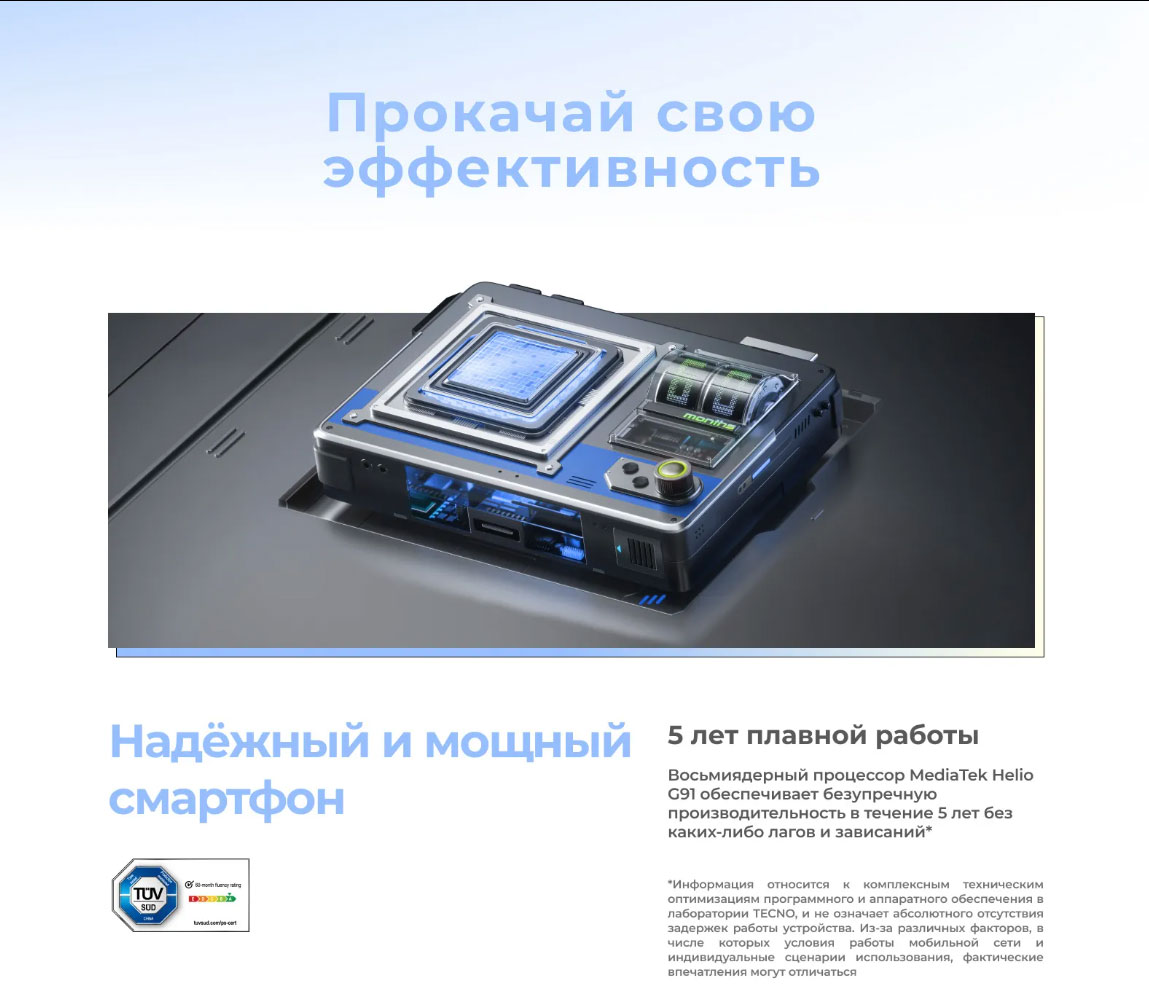 spark-30 в Омске spark-30