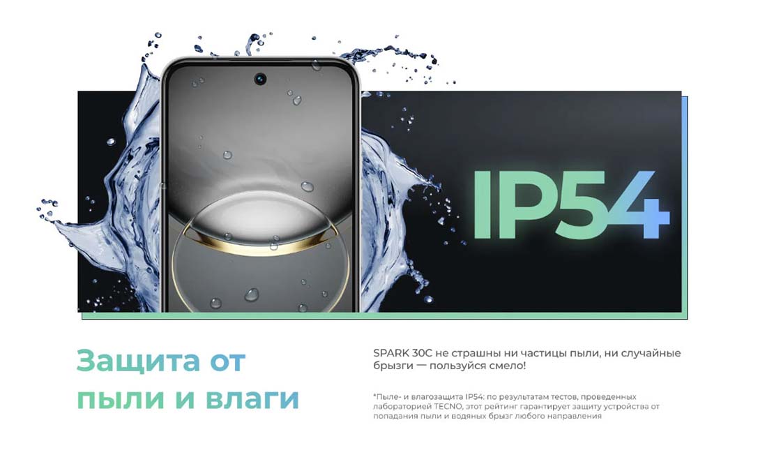 spark-30c в Омске spark-30c