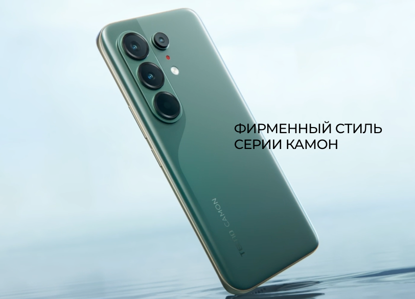 tecno-camon-50-ultra