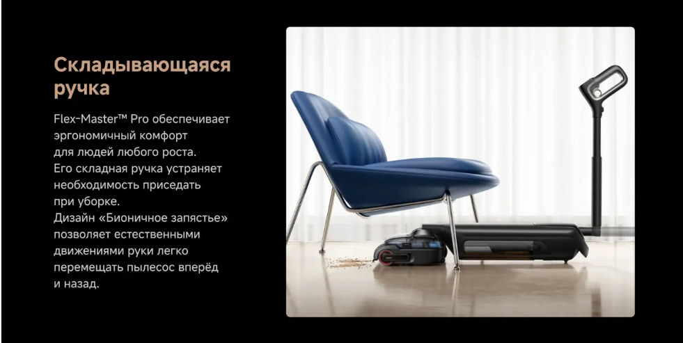 trouver-m50