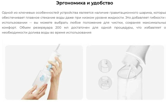 xiaomi-flusher