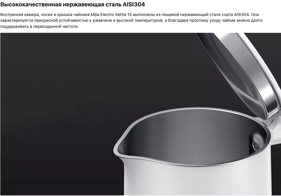 xiaomi-kettle