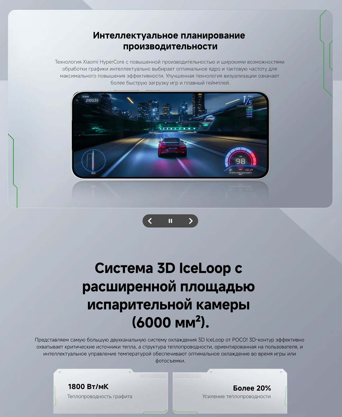 xiaomi-poco-f7 в Омске Xiaomi-poco-f7