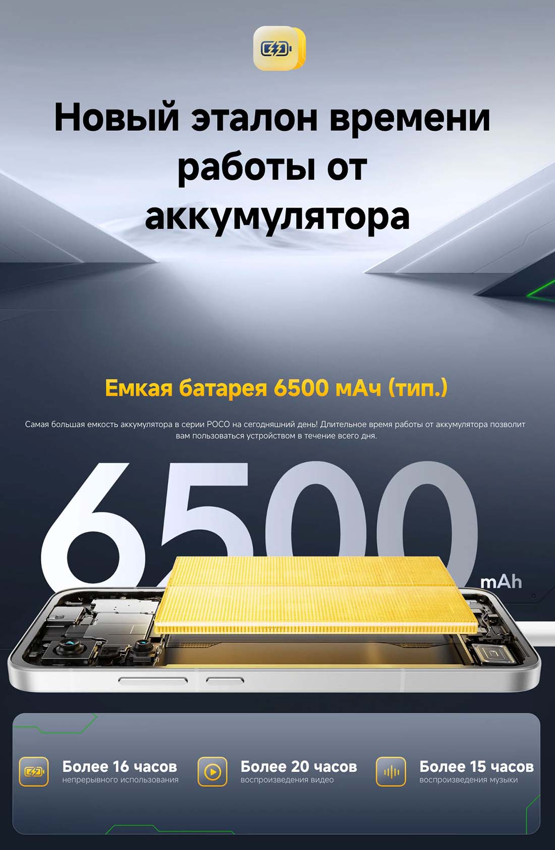 xiaomi-poco-f7 в Омске Xiaomi-poco-f7