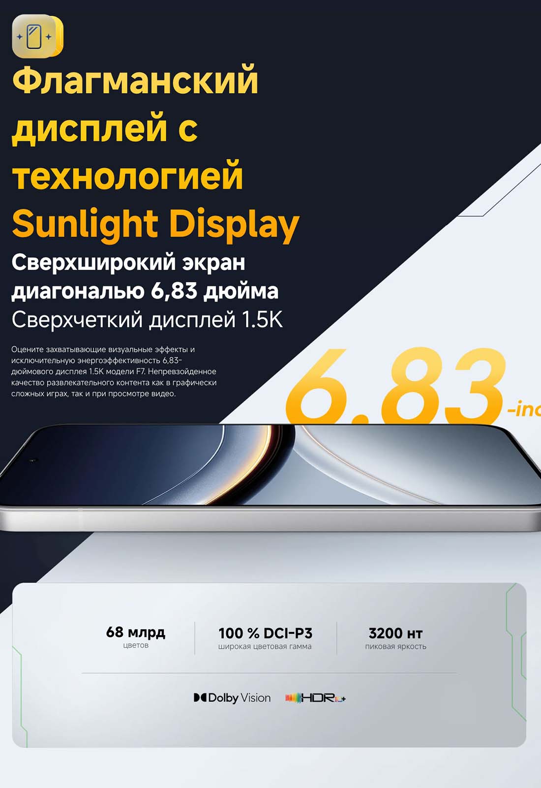 xiaomi-poco-f7 в Омске Xiaomi-poco-f7