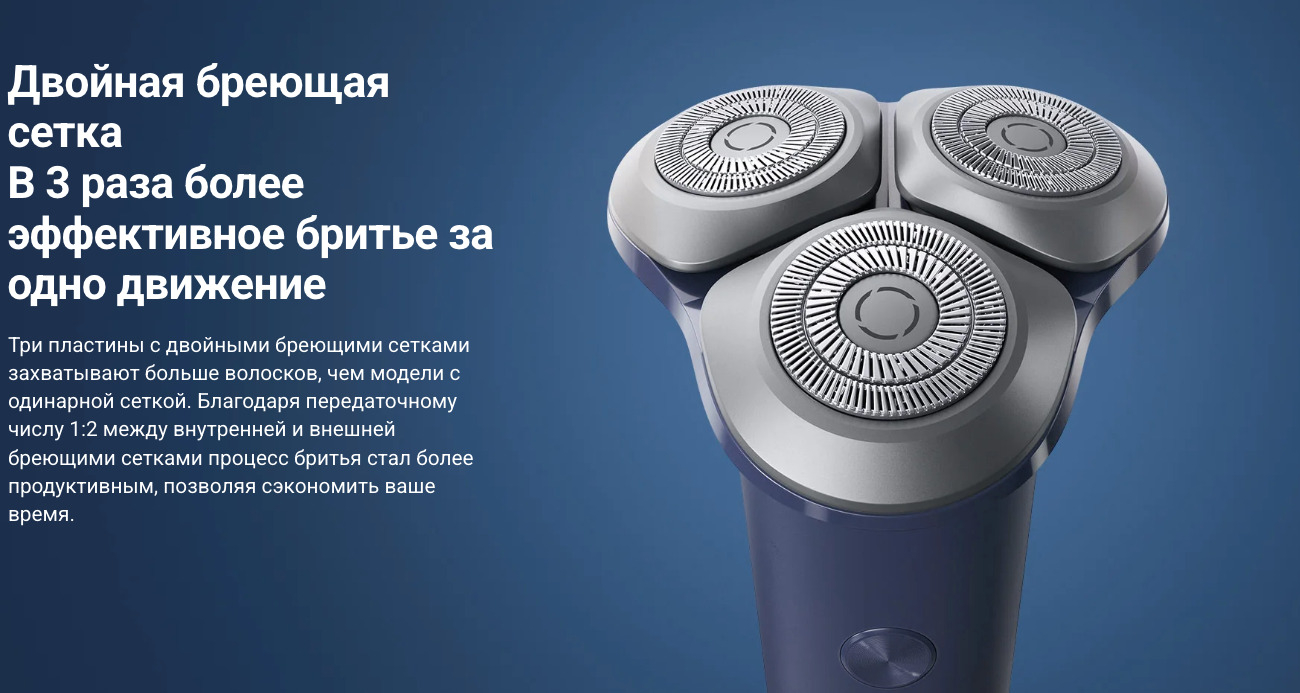 xiaomi-s101