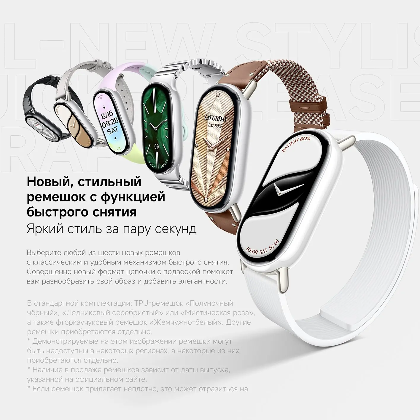 xiaomi-smart-band