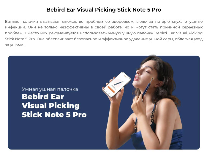 xiaomi-stick-note