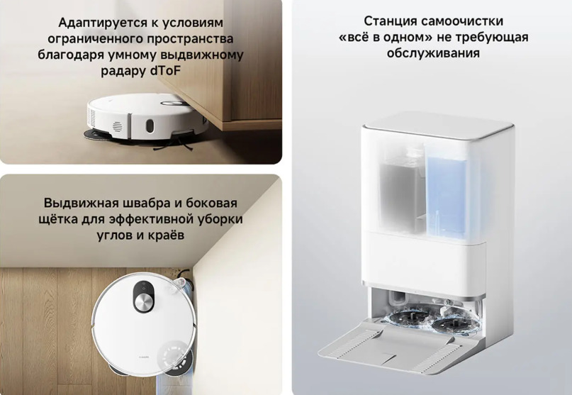 xiaomi-vacuum