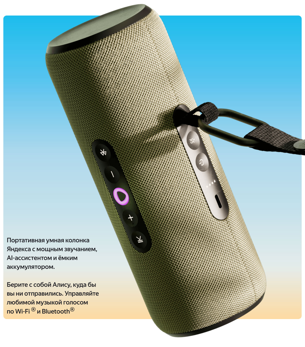 Yandex Street в Омске Yandex-Street