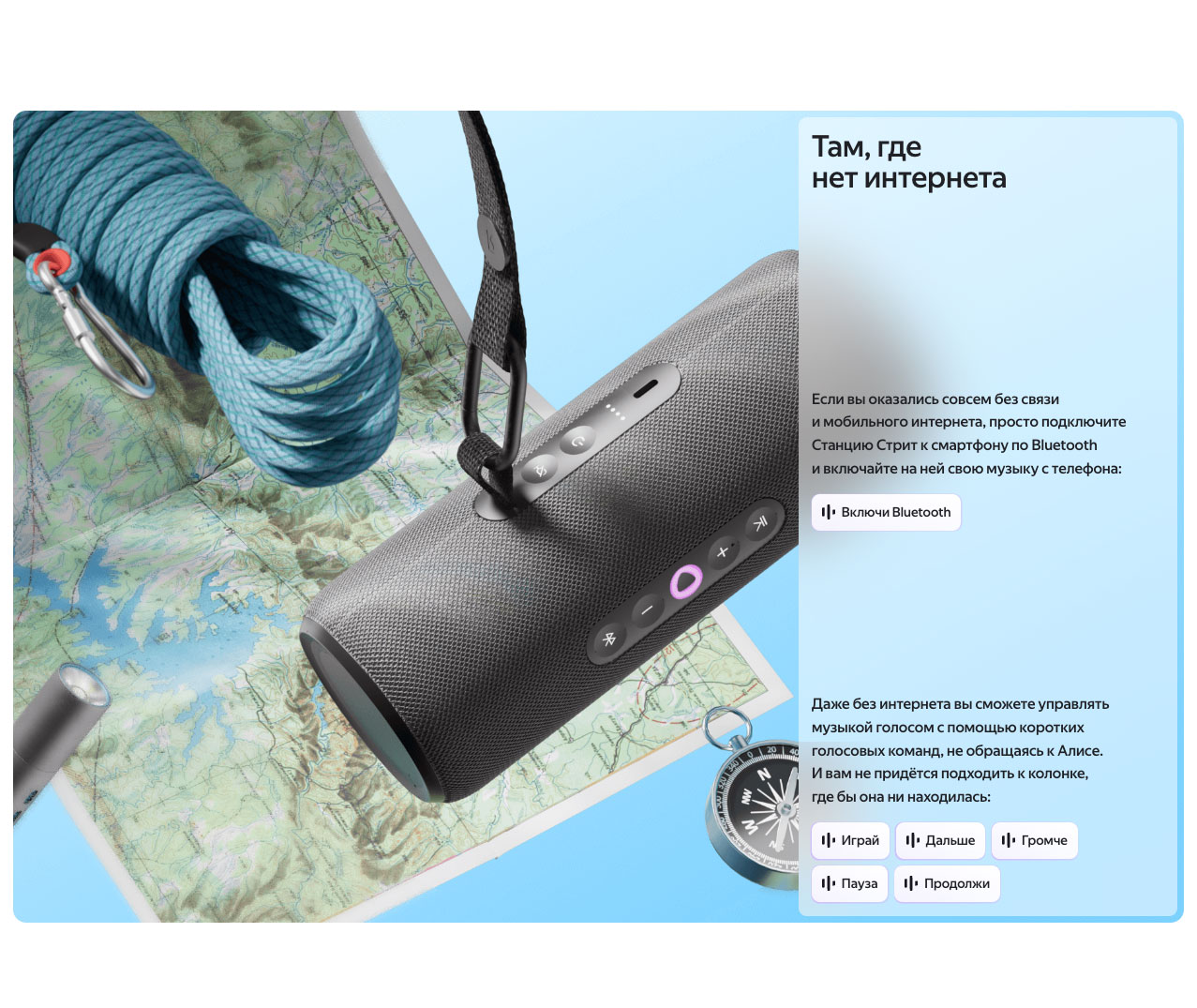 Yandex Street в Омске Yandex-Street