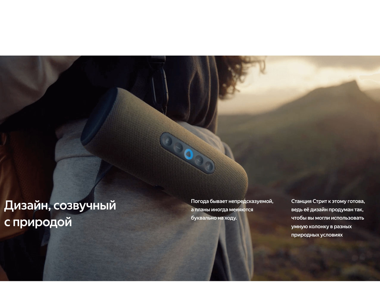Yandex Street в Омске Yandex-Street