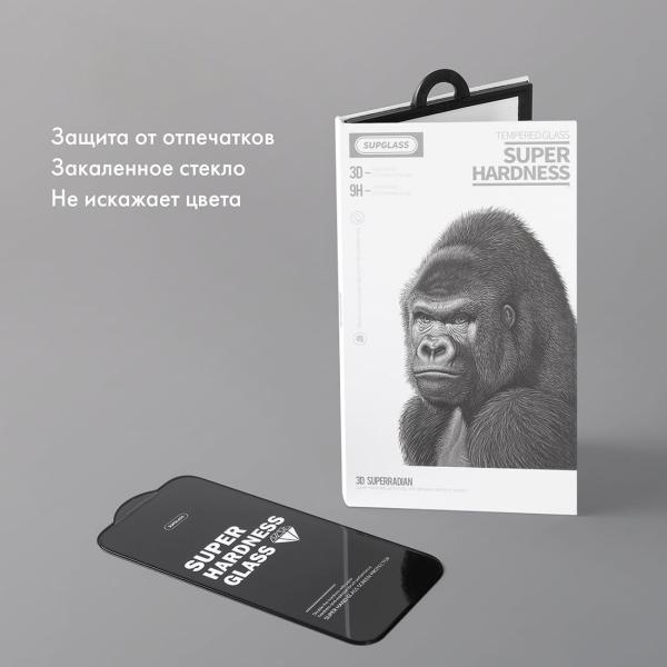 Защитное стекло для iPhone 11/XR SUPGLASS SUPER HARDNESS (XC-11) Защитное стекло для iPhone 11/XR SUPGLASS SUPER HARDNESS (XC-11)