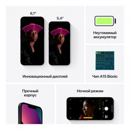 Apple iPhone 13 256Gb Midnight, «тёмная ночь» Apple iPhone 13 256Gb Midnight, «тёмная ночь»