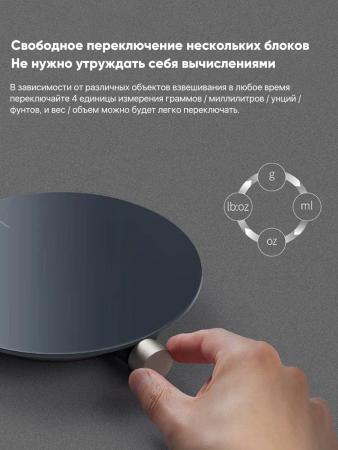 Кухонные весы Xiaomi HOTO (QWCFC001) Черный Кухонные весы Xiaomi HOTO (QWCFC001) Черный