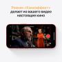 Apple iPhone 13 256Gb Midnight, «тёмная ночь» Apple iPhone 13 256Gb Midnight, «тёмная ночь»