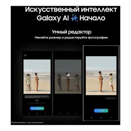 Samsung Galaxy S24 Ultra 12/512Gb Titanium Black, чёрный титан