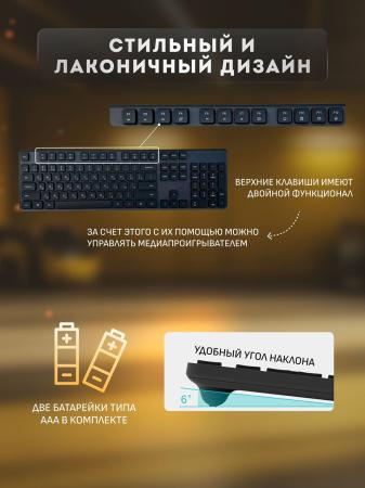 Клавиатура и мышь беспроводные Xiaomi Mijia Wireless Keyboard and Mouse Combo Русские буквы (WXJS01YM) Чёрный