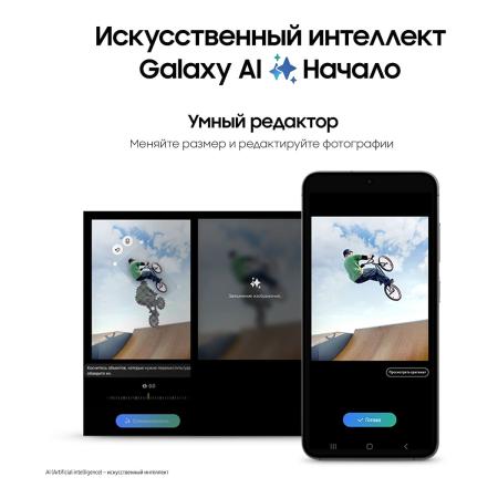 Samsung Galaxy S24 8/256Gb Onyx Black, чёрный