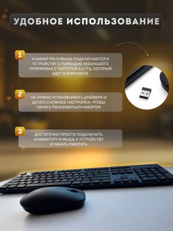 Клавиатура и мышь беспроводные Xiaomi Mijia Wireless Keyboard and Mouse Combo Русские буквы (WXJS01YM) Чёрный