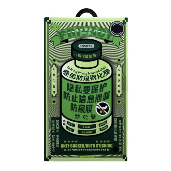 Защитное стекло антишпион для Apple iPhone 14 Pro Max REMAX 3D Arcing Privacy Tempered Glass (GL-27) Защитное стекло антишпион для Apple iPhone 14 Pro Max REMAX 3D Arcing Privacy Tempered Glass (GL-27)